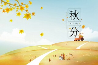 葬的诗歌（葬字诗句）